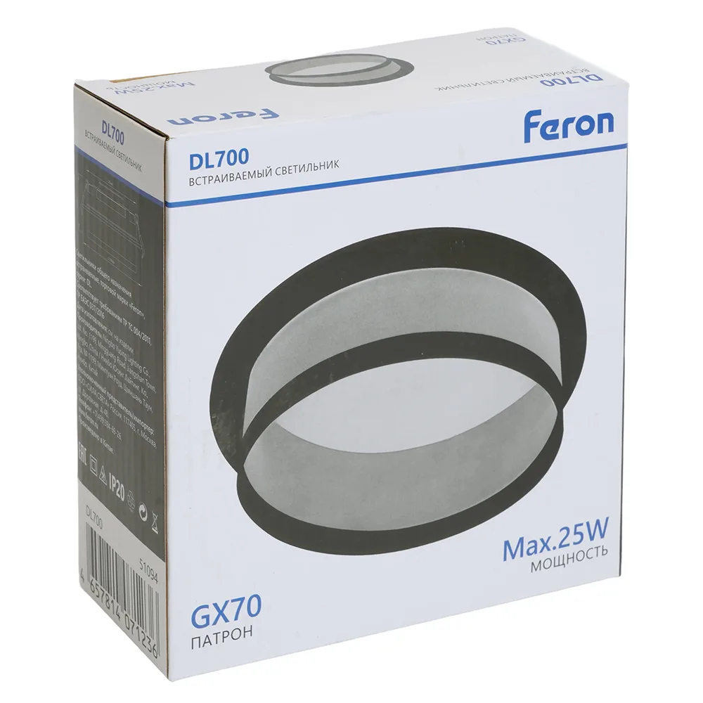 FERON Светильник встраиваемый DL700 потолочный GX70 черный круг 51094 FERON Светильник встраиваемый DL700 потолочный GX70 черный круг 51094