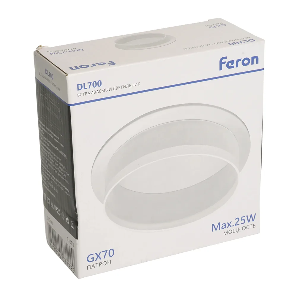 FERON Светильник встраиваемый DL700 потолочный GX70 белый круг 51093 FERON Светильник встраиваемый DL700 потолочный GX70 белый круг 51093