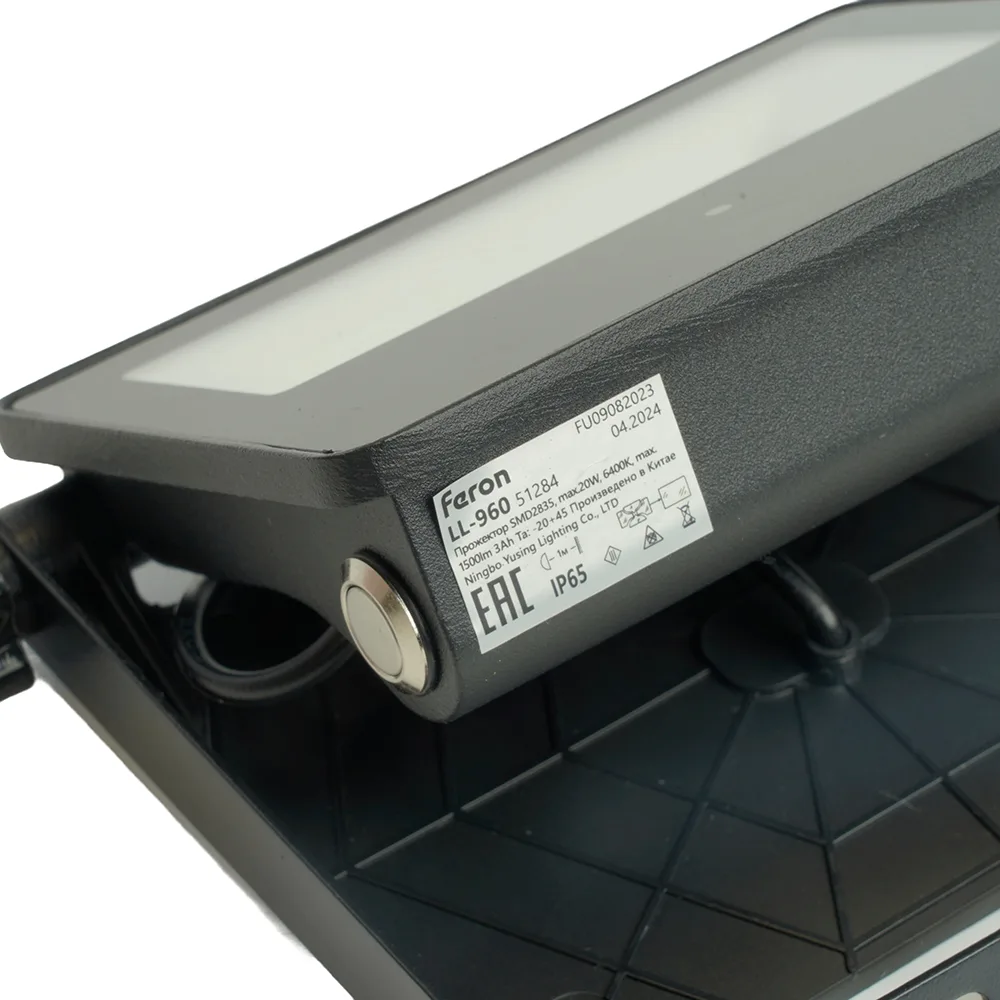 FERON Прожектор с солнечной панелью, LL-960, IP65 20W 6400K артикул 51284 FERON Прожектор с солнечной панелью, LL-960, IP65 20W 6400K артикул 51284