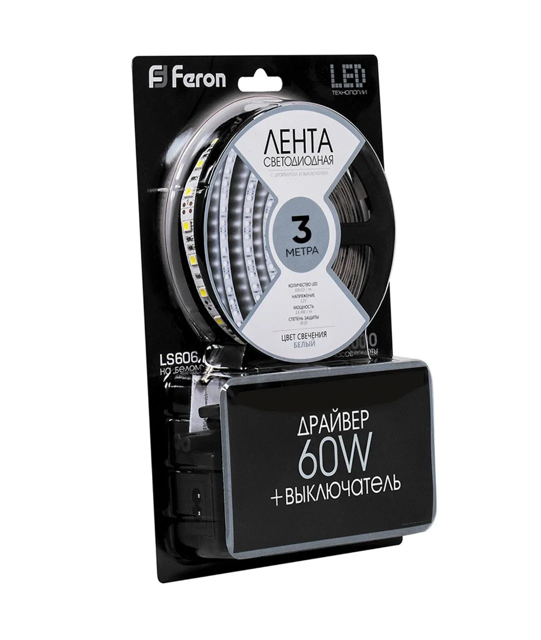FERON Светодиодная LED лента LS606, 60SMD(5050)/m 14.4W/m 12V 3m 6500К с адаптером с вилкой в комплекте Артикул 27720 FERON Светодиодная LED лента LS606, 60SMD(5050)/m 14.4W/m 12V 3m 6500К с адаптером с вилкой в комплекте Артикул 27720
