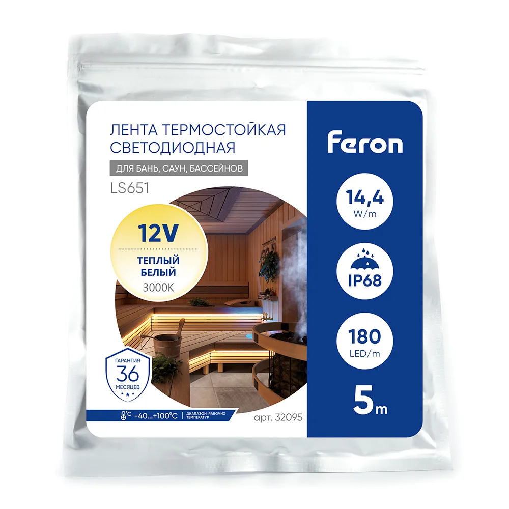 FERON Светодиодная неоновая лента LS651, 180SMD(2835)/m 14,4W/m 12V 5m IP68 3000К с 2 заглушками, 2 заглушками c проводом, 10 креплениями в комплекте FERON Светодиодная неоновая лента LS651, 180SMD(2835)/m 14,4W/m 12V 5m IP68 3000К с 2 заглушками, 2 заглушками c проводом, 10 креплениями в комплекте