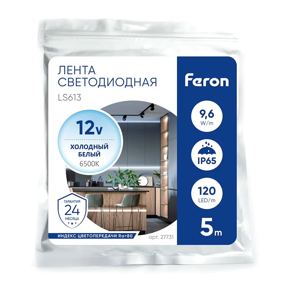 FERON Светодиодная LED лента LS613, 120SMD(2835)/m 9.6W/m 12V 5m 6500К Артикул 27731 FERON Светодиодная LED лента LS613, 120SMD(2835)/m 9.6W/m 12V 5m 6500К Артикул 27731