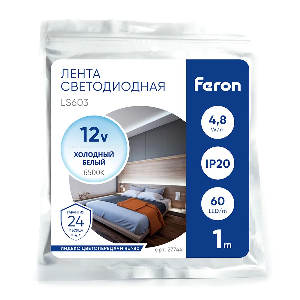 FERON Светодиодная LED лента LS603, 60SMD(2835)/m 4.8W/m 12V 1m 6500К Артикул 27744 FERON Светодиодная LED лента LS603, 60SMD(2835)/m 4.8W/m 12V 1m 6500К Артикул 27744