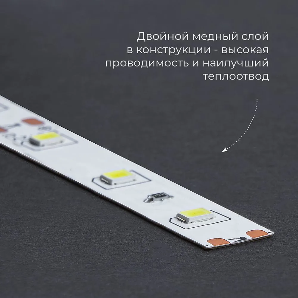 FERON Светодиодная LED лента LS603, 60SMD(2835)/m 4.8W/m 12V 5m желтый Артикул 27670 FERON Светодиодная LED лента LS603, 60SMD(2835)/m 4.8W/m 12V 5m желтый Артикул 27670