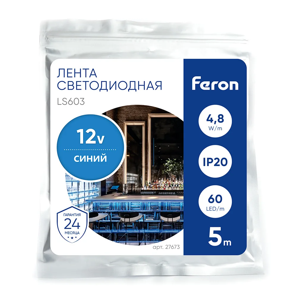 FERON Светодиодная LED лента LS603, 60SMD(2835)/m 4.8W/m 12V 5m синий Артикул 27673 FERON Светодиодная LED лента LS603, 60SMD(2835)/m 4.8W/m 12V 5m синий Артикул 27673