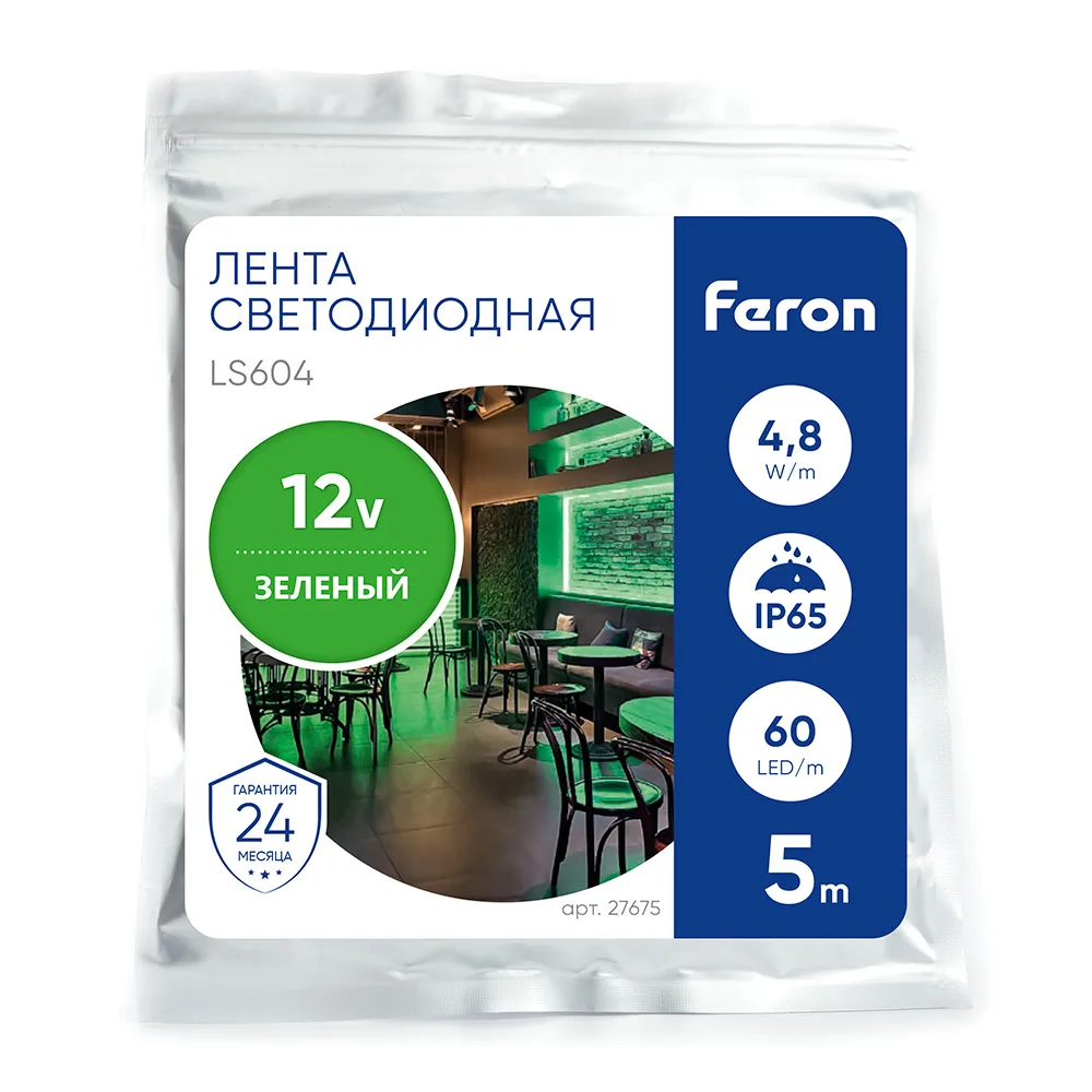 FERON Светодиодная LED лента LS604, 60SMD(2835)/m 4.8W/m 12V IP65 5m зеленый Артикул 27675 FERON Светодиодная LED лента LS604, 60SMD(2835)/m 4.8W/m 12V IP65 5m зеленый Артикул 27675