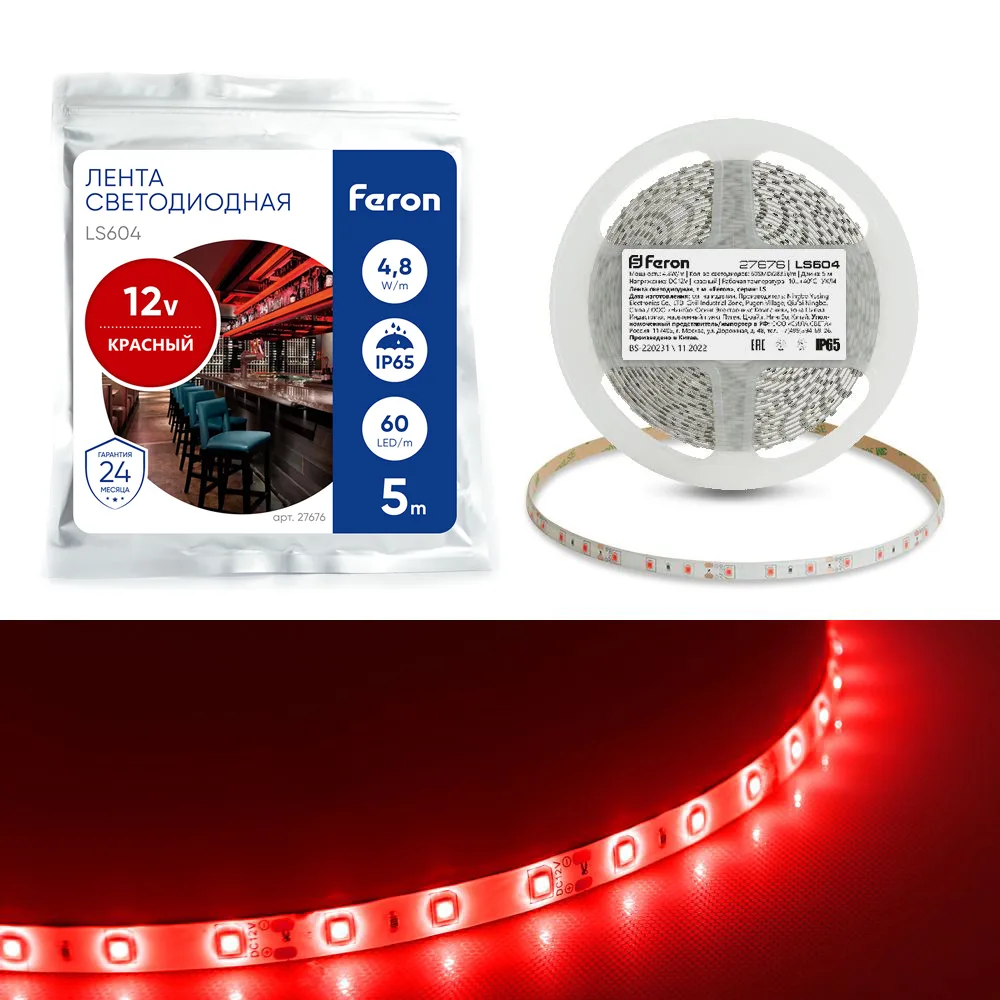 Светодиодная LED лента FERON LS604, 60SMD(2835)/m 4.8W/m 12V IP65 5m красный Артикул 27676