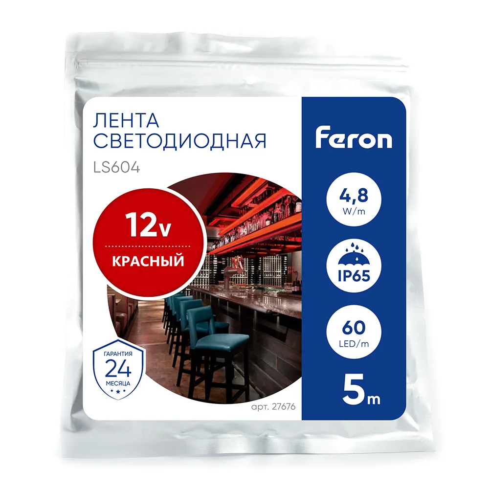 FERON Светодиодная LED лента LS604, 60SMD(2835)/m 4.8W/m 12V IP65 5m красный Артикул 27676 FERON Светодиодная LED лента LS604, 60SMD(2835)/m 4.8W/m 12V IP65 5m красный Артикул 27676