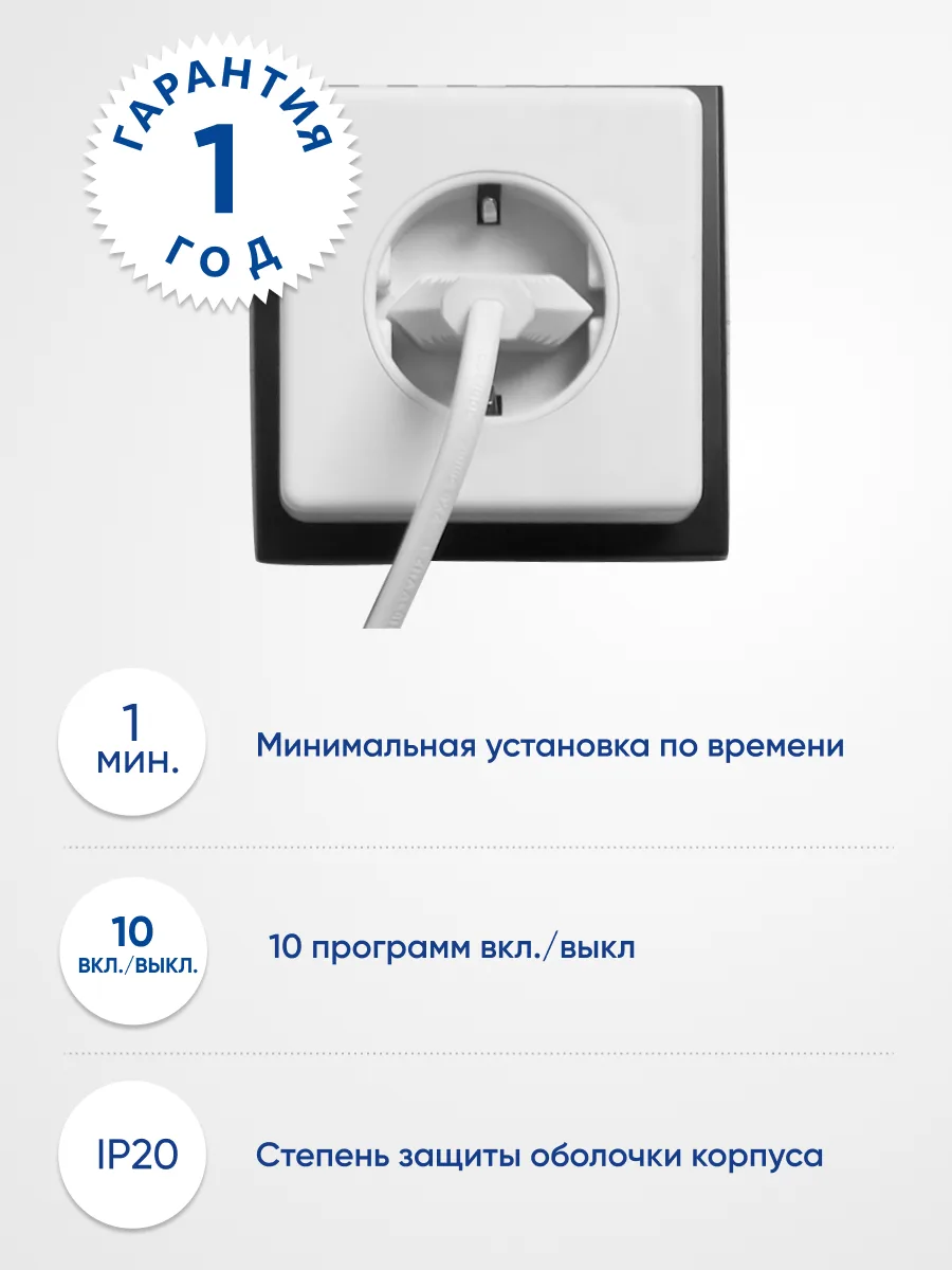 FERON Розетка с таймером TM21 недельная электронная мощность 3500W/16A FERON Розетка с таймером TM21 недельная электронная мощность 3500W/16A