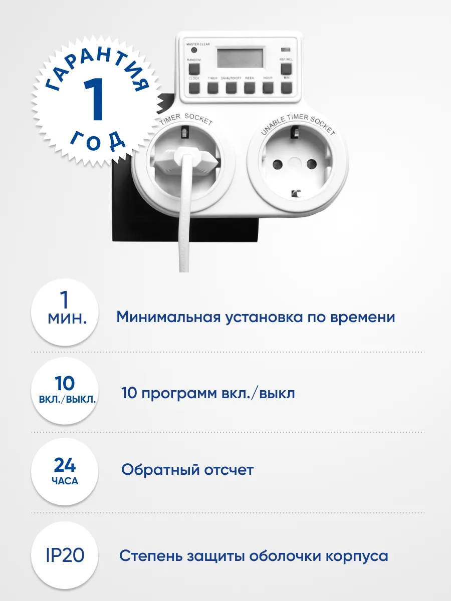 FERON Розетка с таймером TM25 недельная электронная мощность 3500W/16A FERON Розетка с таймером TM25 недельная электронная мощность 3500W/16A
