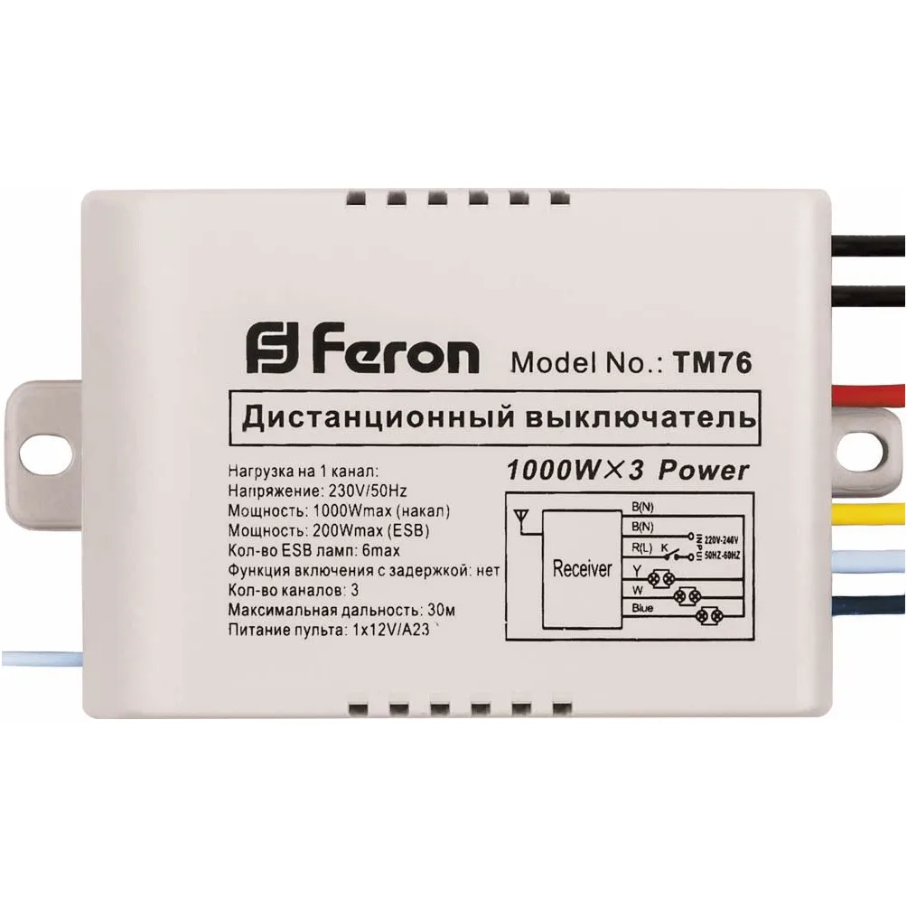 FERON Выключатель дистанционный 230V 1000W 3-хканальный 30м с пультом управления, TM76 FERON Выключатель дистанционный 230V 1000W 3-хканальный 30м с пультом управления, TM76