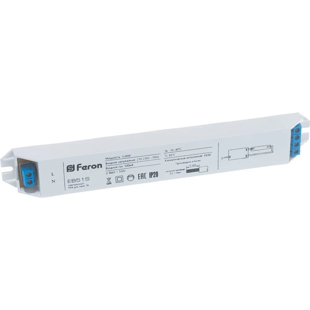 FERON Аппарат пускорегулирующий электронный (балласт), 1*36W T8/G13 230V, EB51S FERON Аппарат пускорегулирующий электронный (балласт), 1*36W T8/G13 230V, EB51S