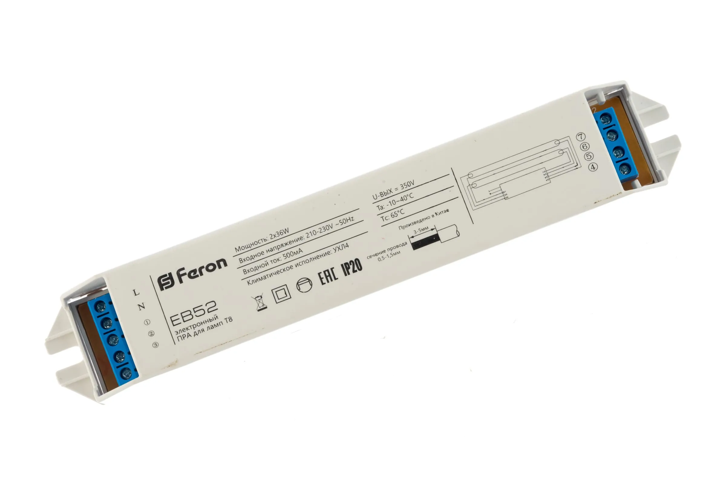 FERON Аппарат пускорегулирующий электронный (балласт), 2*36W T8/G13 230V, EB52 FERON Аппарат пускорегулирующий электронный (балласт), 2*36W T8/G13 230V, EB52