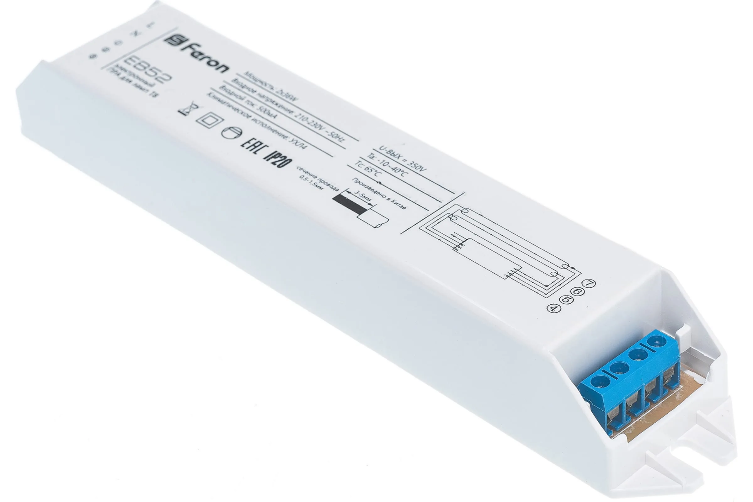 FERON Аппарат пускорегулирующий электронный (балласт), 2*36W T8/G13 230V, EB52 FERON Аппарат пускорегулирующий электронный (балласт), 2*36W T8/G13 230V, EB52
