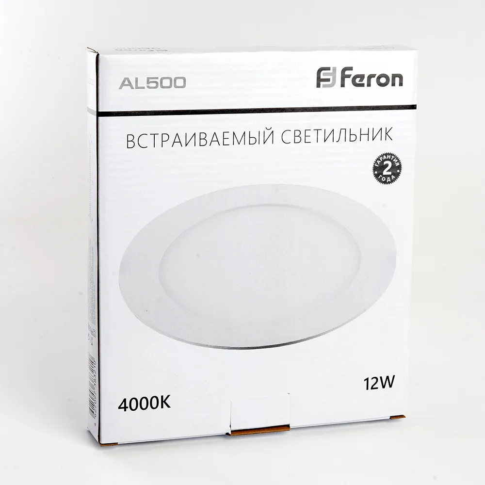 FERON Светодиодный светильник AL500 встраиваемый 12W 4000K белый FERON Светодиодный светильник AL500 встраиваемый 12W 4000K белый