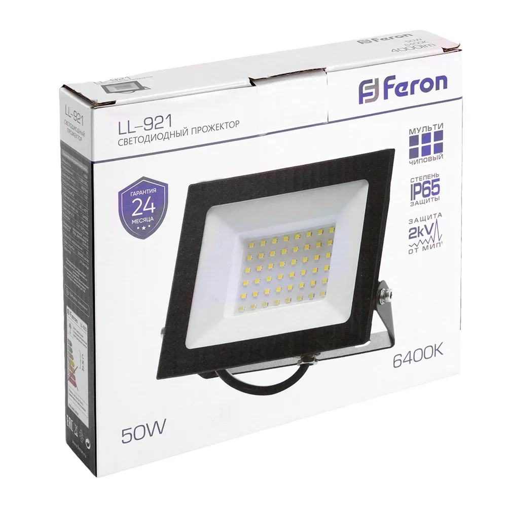 FERON Светодиодный прожектор LL-921 IP65 50W 6400K 32102 FERON Светодиодный прожектор LL-921 IP65 50W 6400K 32102