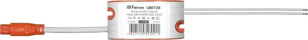 Драйвер для светодиодного светильника AL500 6W DC 45V 110mA,  LB0138
