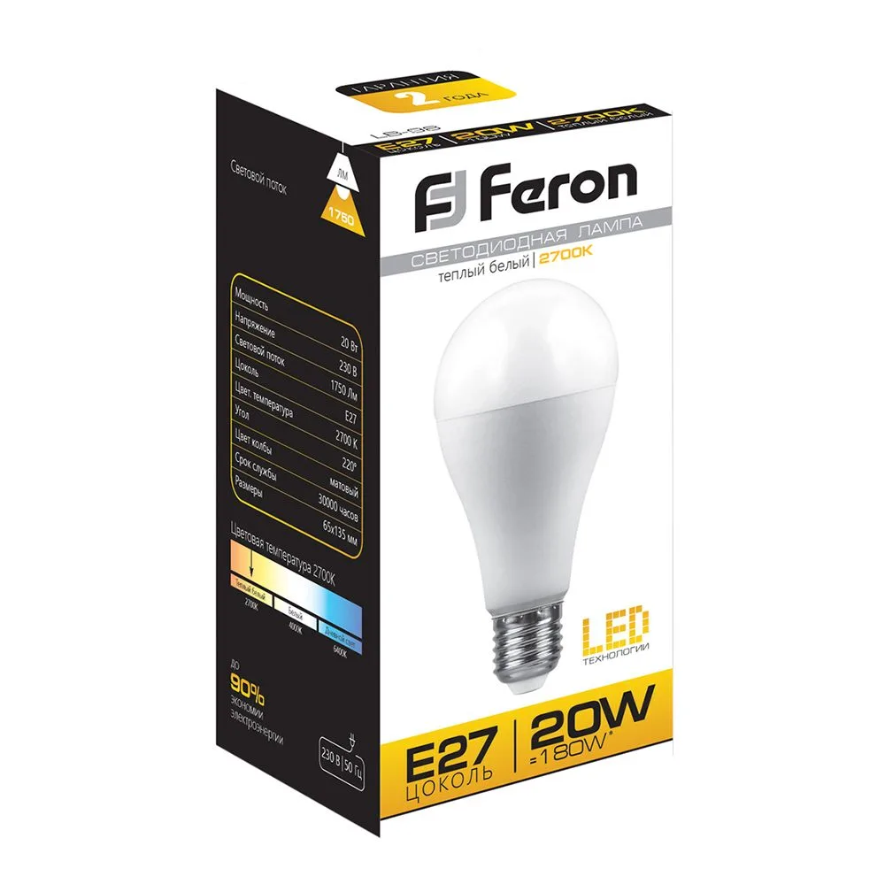 FERON Лампа светодиодная LB-98 Шар E27 20W 175-265V 2700K 25787 FERON Лампа светодиодная LB-98 Шар E27 20W 175-265V 2700K 25787