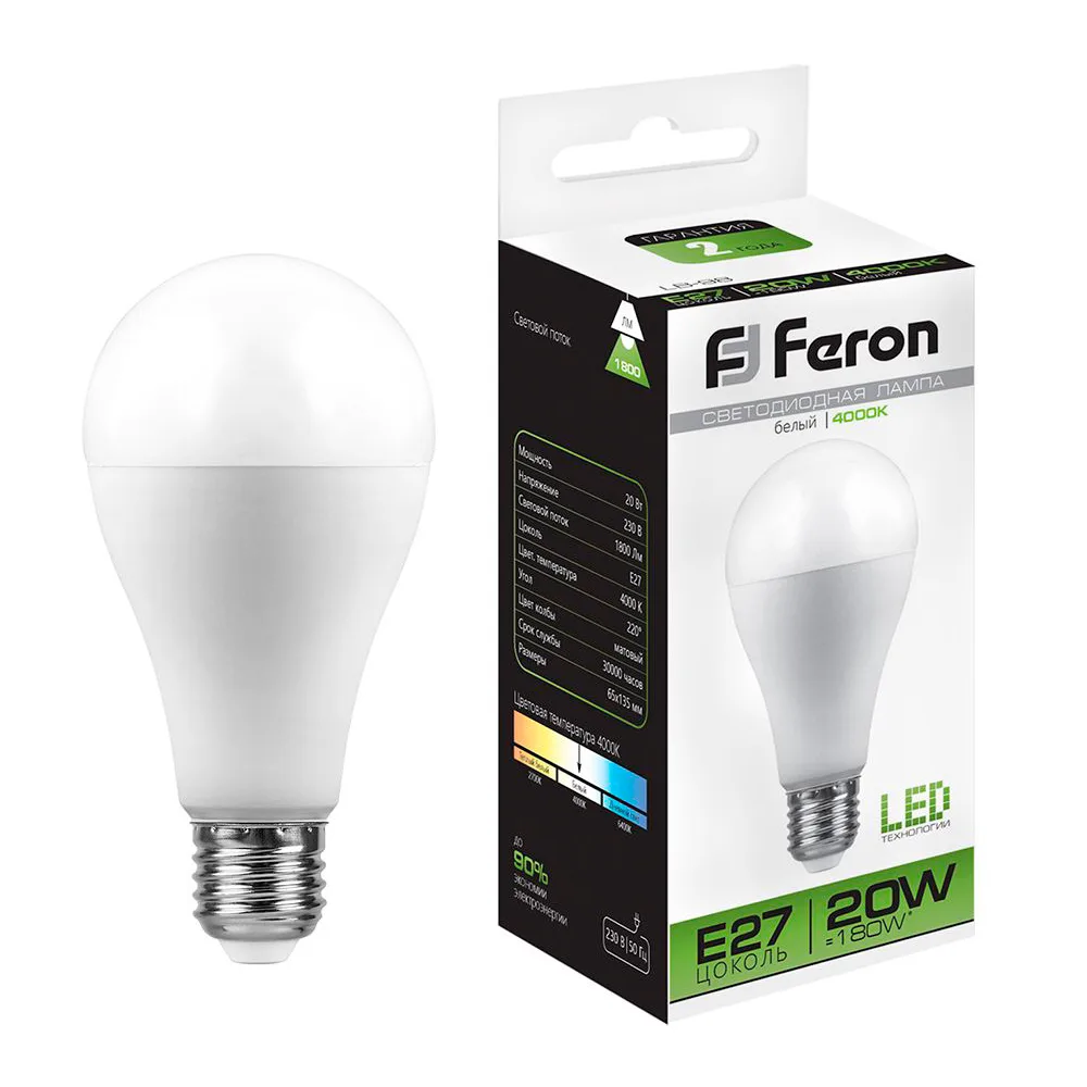 FERON Лампа светодиодная LB-98 Шар E27 20W 175-265V 4000K 25788 FERON Лампа светодиодная LB-98 Шар E27 20W 175-265V 4000K 25788