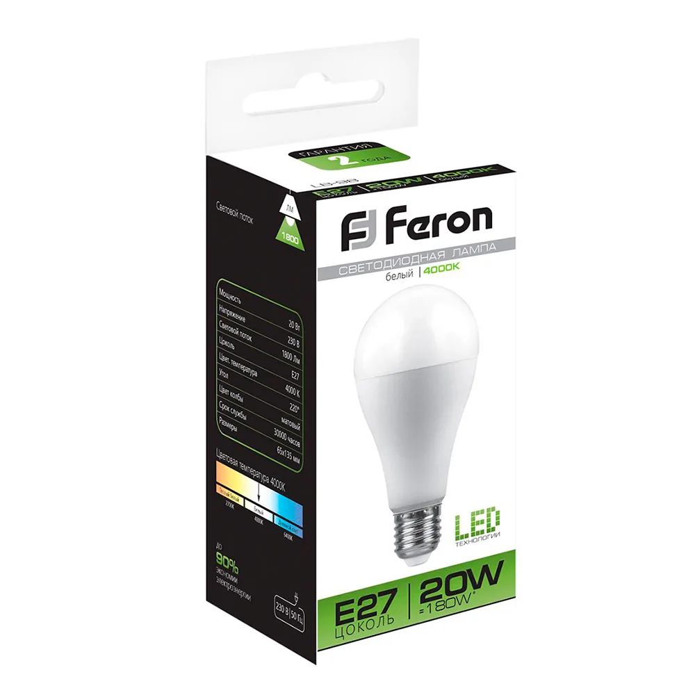 FERON Лампа светодиодная LB-98 Шар E27 20W 175-265V 4000K 25788 FERON Лампа светодиодная LB-98 Шар E27 20W 175-265V 4000K 25788