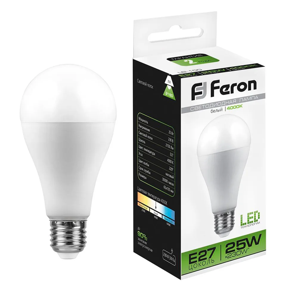 Лампа светодиодная FERON LB-100 Шар E27 25W 175-265V 4000K 25791