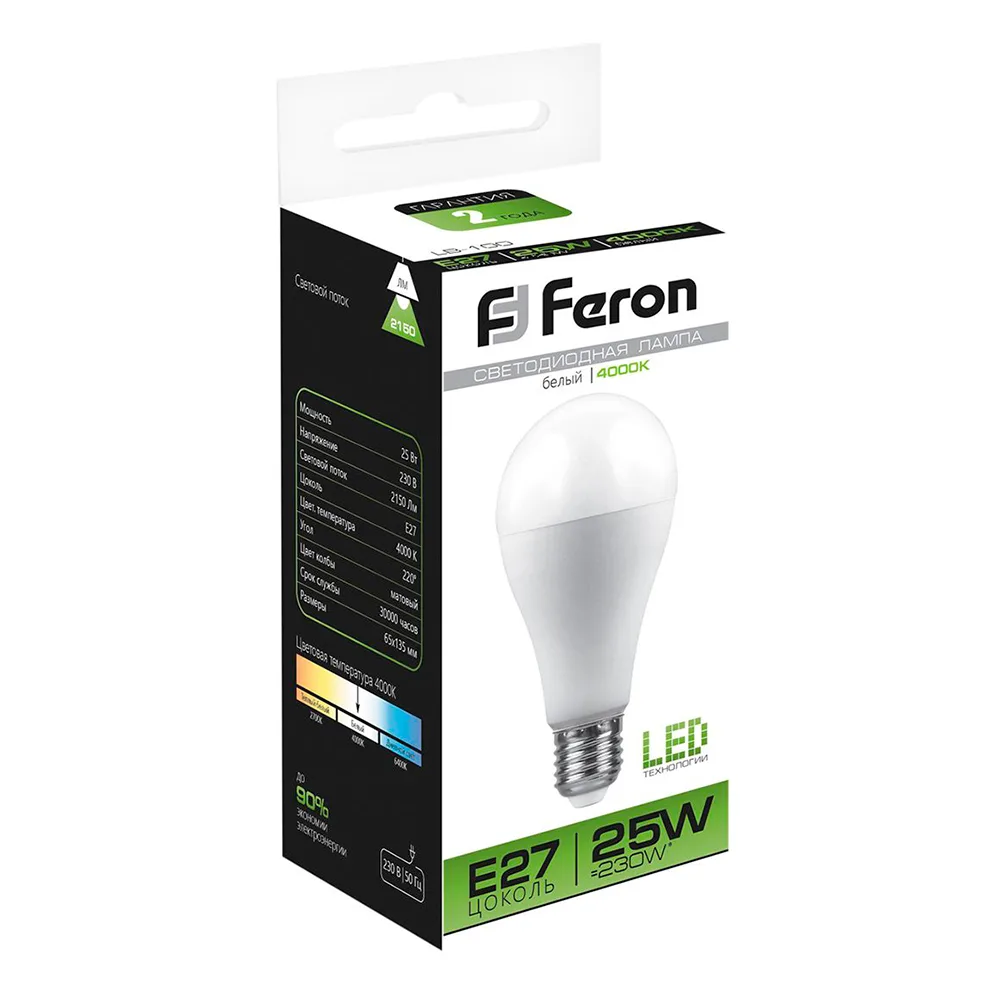 FERON Лампа светодиодная LB-100 Шар E27 25W 175-265V 4000K 25791 FERON Лампа светодиодная LB-100 Шар E27 25W 175-265V 4000K 25791