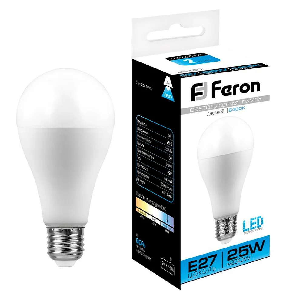 Лампа светодиодная FERON LB-100 Шар E27 25W 175-265V 6400K 25792