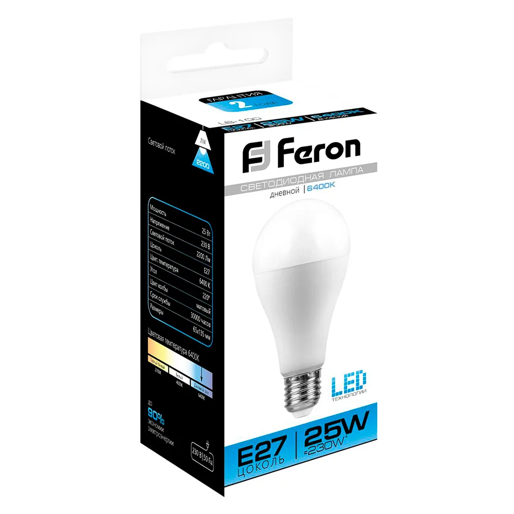 FERON Лампа светодиодная LB-100 Шар E27 25W 175-265V 6400K 25792 FERON Лампа светодиодная LB-100 Шар E27 25W 175-265V 6400K 25792