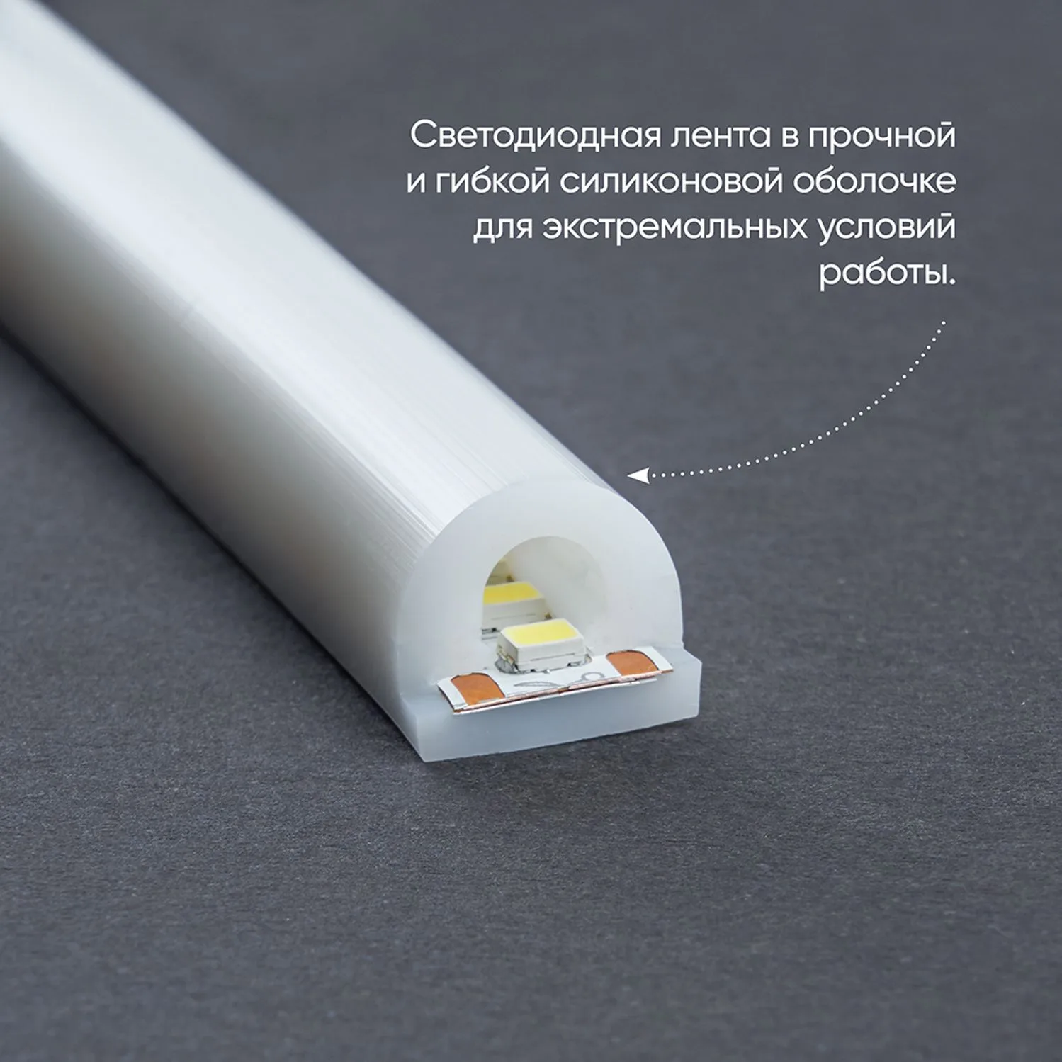 FERON Светодиодная неоновая лента LS651, 180SMD(2835)/m 14,4W/m 12V 5m IP68 6500К с 2 заглушками, 2 заглушками c проводом, 10 креплениями в комплекте FERON Светодиодная неоновая лента LS651, 180SMD(2835)/m 14,4W/m 12V 5m IP68 6500К с 2 заглушками, 2 заглушками c проводом, 10 креплениями в комплекте