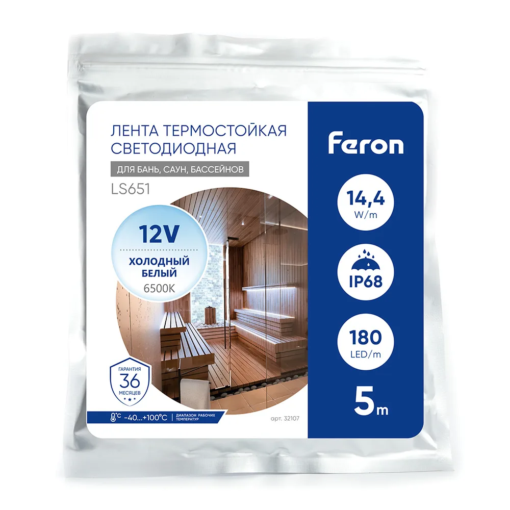 FERON Светодиодная неоновая лента LS651, 180SMD(2835)/m 14,4W/m 12V 5m IP68 6500К с 2 заглушками, 2 заглушками c проводом, 10 креплениями в комплекте FERON Светодиодная неоновая лента LS651, 180SMD(2835)/m 14,4W/m 12V 5m IP68 6500К с 2 заглушками, 2 заглушками c проводом, 10 креплениями в комплекте