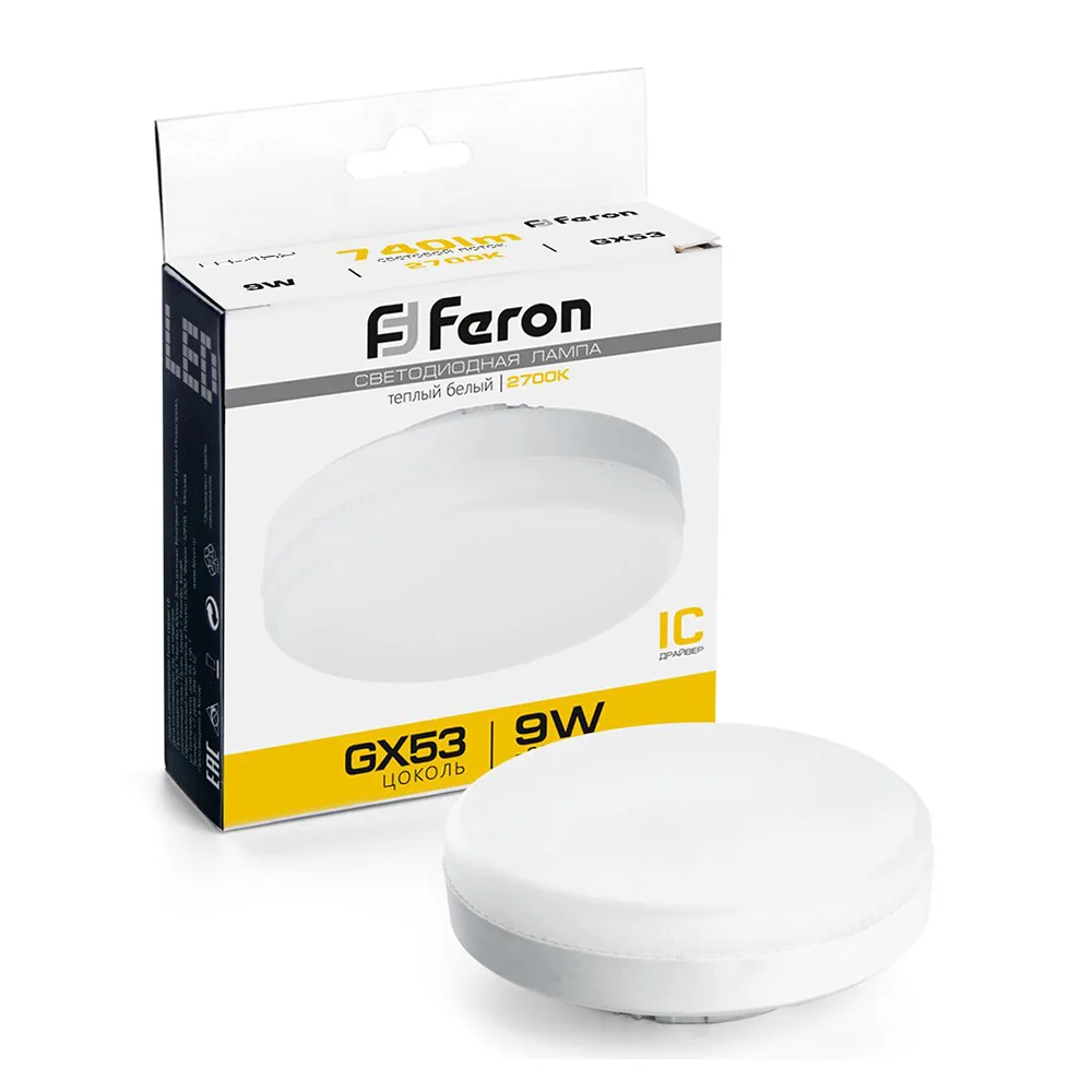 Лампа светодиодная FERON LB-452 GX53 9W 175-265V 2700K 25832
