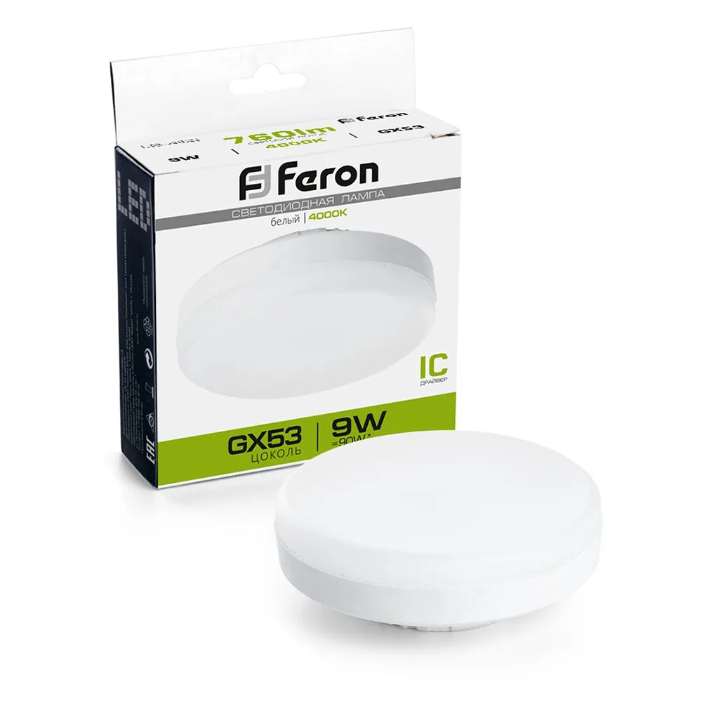 Лампа светодиодная FERON LB-452 GX53 9W 175-265V 4000K 25829