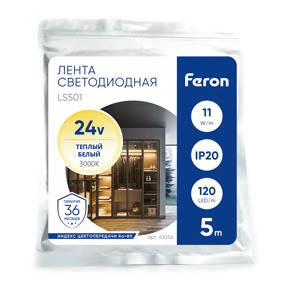 FERON Светодиодная LED лента LS501, 120SMD(2835)/м 11Вт/м 24V 5000*8*1.22мм 3000К IP20 FERON Светодиодная LED лента LS501, 120SMD(2835)/м 11Вт/м 24V 5000*8*1.22мм 3000К IP20