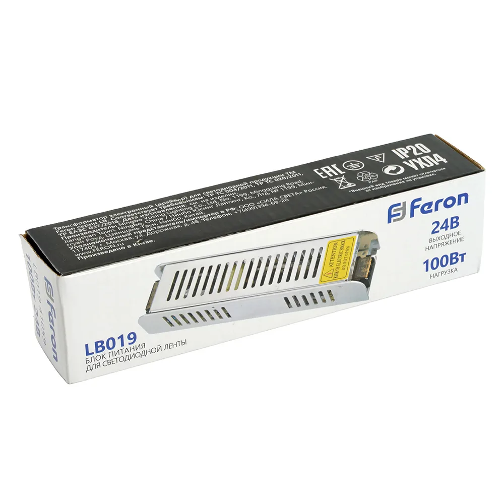 FERON Трансформатор электронный для светодиодной ленты 100W 24V (драйвер), LB019 FERON Трансформатор электронный для светодиодной ленты 100W 24V (драйвер), LB019