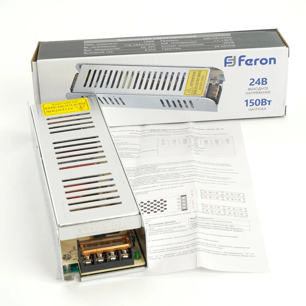 FERON Трансформатор электронный для светодиодной ленты 150W 24V (драйвер), LB019 FERON Трансформатор электронный для светодиодной ленты 150W 24V (драйвер), LB019