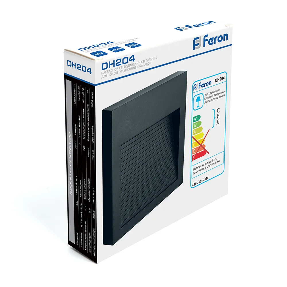 FERON Светодиодный светильник DH204 накладной 5W 4000K, IP65, черный 41163 FERON Светодиодный светильник DH204 накладной 5W 4000K, IP65, черный 41163