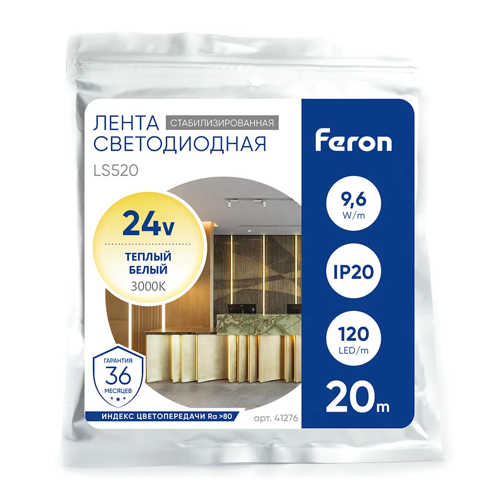 FERON Светодиодная лента LS520 стабилизированная, 120SMD(2835)/м 11Вт/м 24V 20000*10*1.22мм 3000К IP20 FERON Светодиодная лента LS520 стабилизированная, 120SMD(2835)/м 11Вт/м 24V 20000*10*1.22мм 3000К IP20