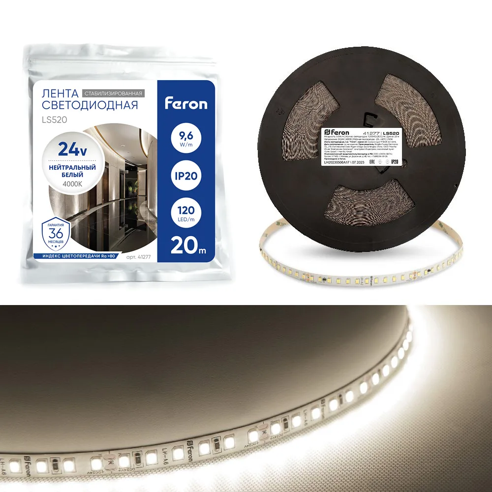 FERON Светодиодная лента LS520 стабилизированная, 120SMD(2835)/м 11Вт/м 24V 20000*10*1.22мм 4000К IP20 FERON Светодиодная лента LS520 стабилизированная, 120SMD(2835)/м 11Вт/м 24V 20000*10*1.22мм 4000К IP20