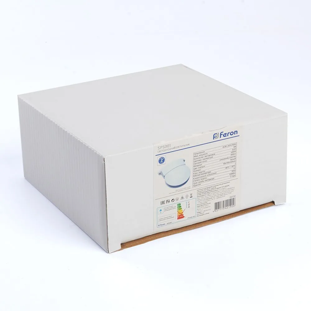 FERON Светодиодный светильник для архитектурной подсветки SP5001 85-265V, 6W, 2700К, IP54 06333 FERON Светодиодный светильник для архитектурной подсветки SP5001 85-265V, 6W, 2700К, IP54 06333