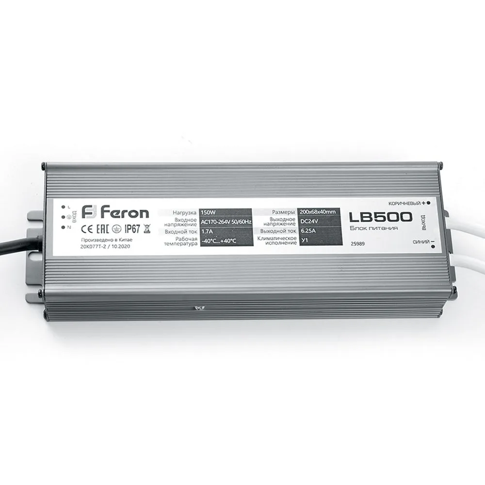 FERON Трансформатор LB500 DC24V 150W IP67 FERON Трансформатор LB500 DC24V 150W IP67