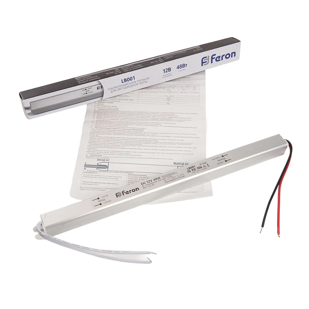 FERON Трансформатор электронный для светодиодной ленты 48W 12V (драйвер), LB001 Артикул 41344 FERON Трансформатор электронный для светодиодной ленты 48W 12V (драйвер), LB001 Артикул 41344
