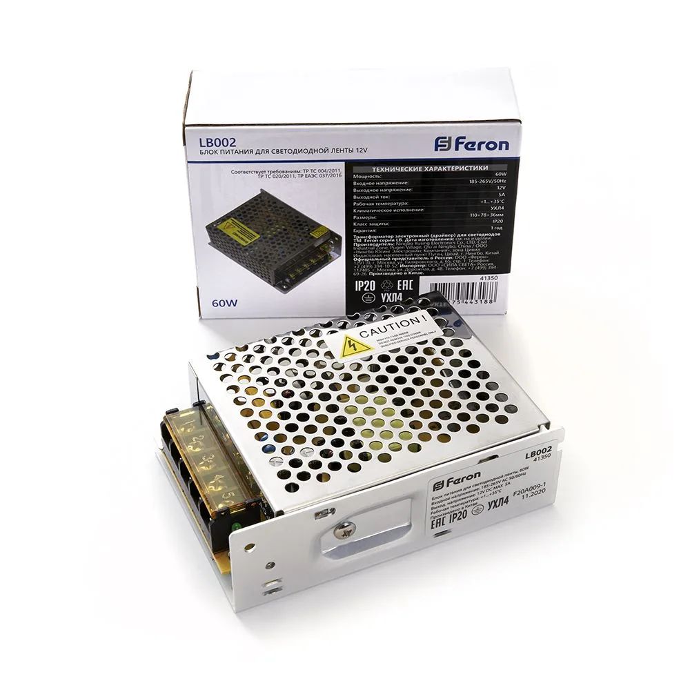 FERON Трансформатор электронный для светодиодной ленты 60W 12V (драйвер), LB002 Артикул 41350 FERON Трансформатор электронный для светодиодной ленты 60W 12V (драйвер), LB002 Артикул 41350