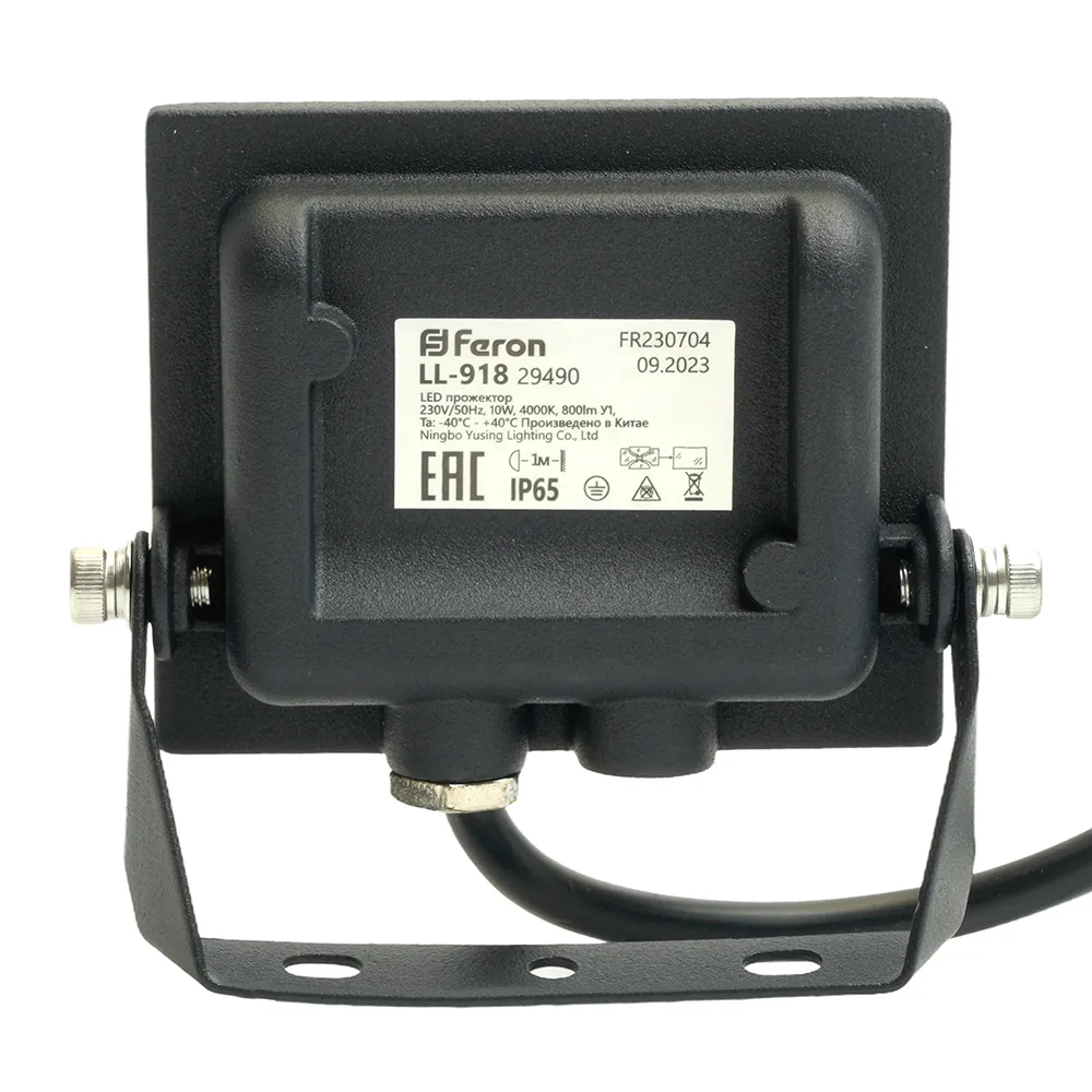 FERON Светодиодный прожектор LL-918 IP65 10W 4000K 29490 FERON Светодиодный прожектор LL-918 IP65 10W 4000K 29490