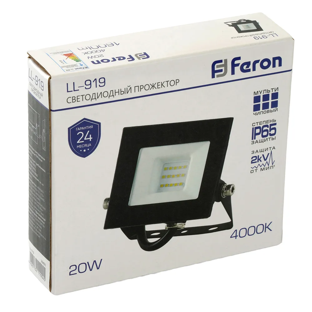 FERON Светодиодный прожектор LL-919 IP65 20W 4000K 29493 FERON Светодиодный прожектор LL-919 IP65 20W 4000K 29493