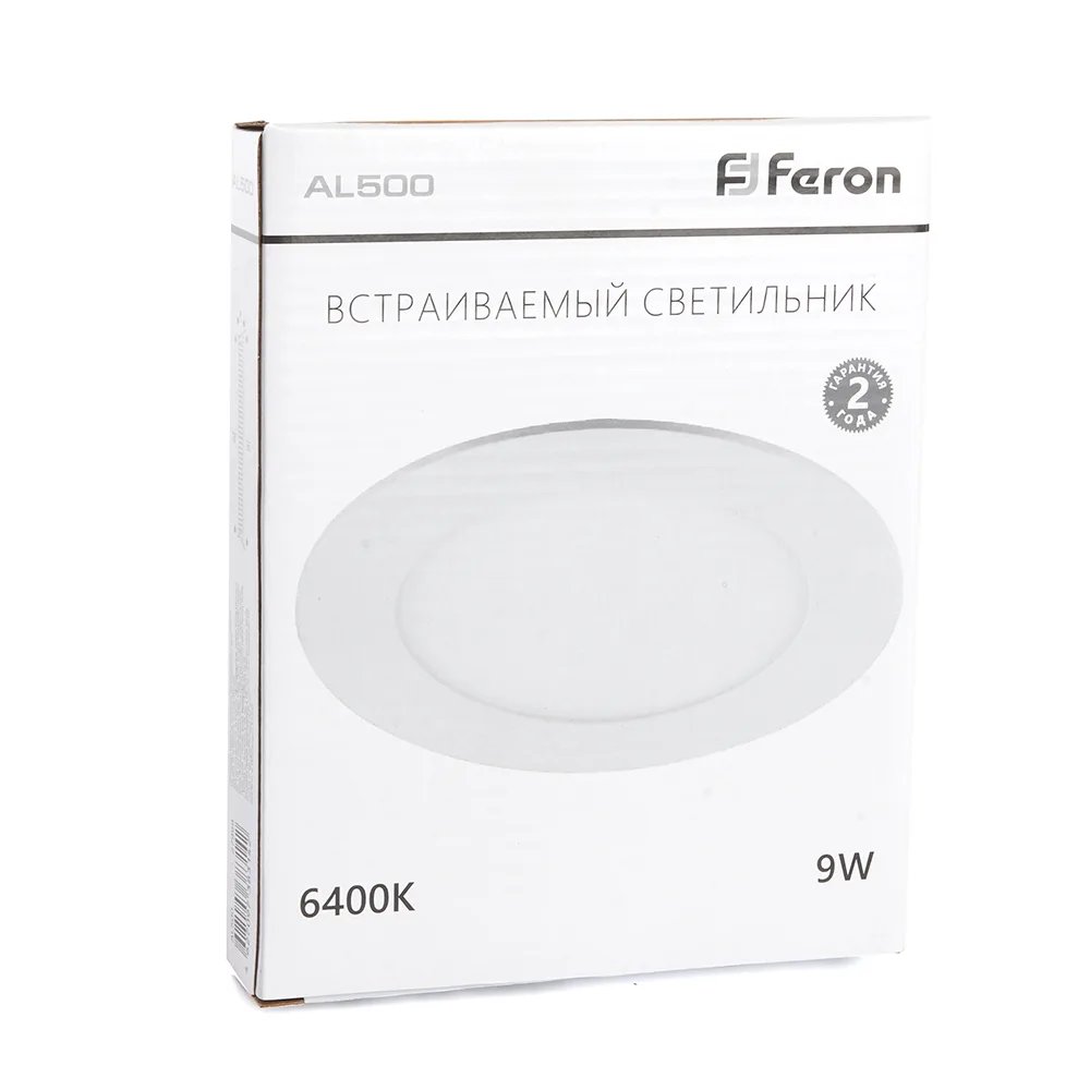 FERON Светодиодный светильник AL500 встраиваемый 9W 6400K белый FERON Светодиодный светильник AL500 встраиваемый 9W 6400K белый