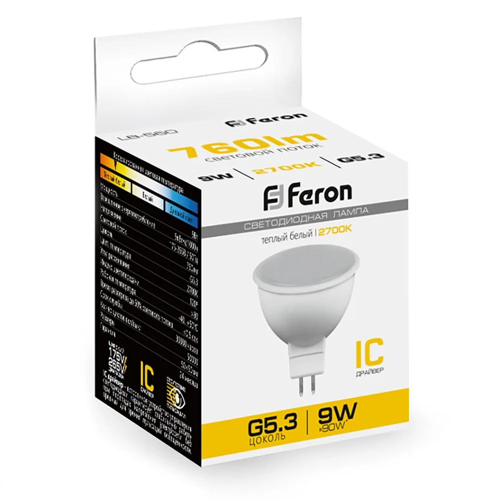 FERON Лампа светодиодная LB-560 MR16 G5.3 9W 175-265V 2700K 25839 FERON Лампа светодиодная LB-560 MR16 G5.3 9W 175-265V 2700K 25839