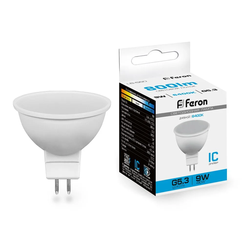 Лампа светодиодная FERON LB-560 MR16 G5.3 9W 175-265V 6400K 25841