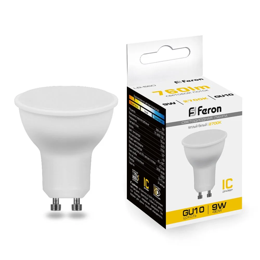 Лампа светодиодная FERON LB-560 MR16 GU10 9W 175-265V 2700K 25842