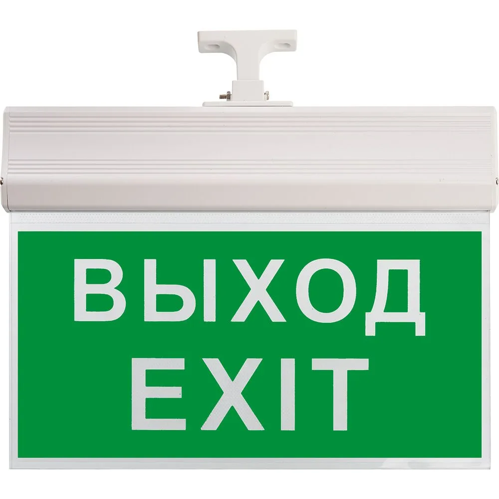 Светильник аккумуляторный, 10 LED/1W 230V, AC/DC  зеленый 260*245*35 mm, белый, Выход, EL60 артикул 41438