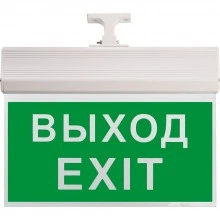 Светильник аккумуляторный, 10 LED/1W 230V, AC/DC  зеленый 260*245*35 mm, белый, Выход, EL60 артикул 41438